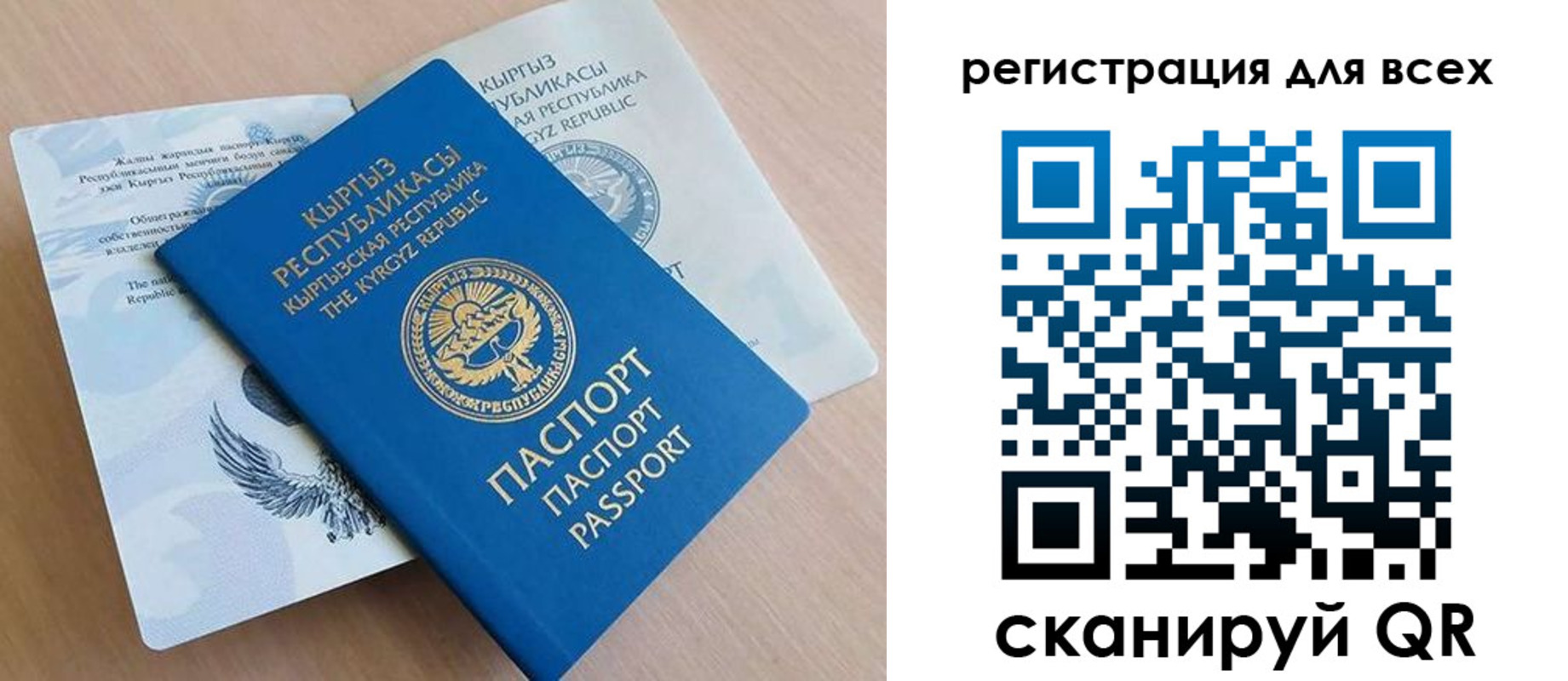 временная регистрация собственник в Новодвинске