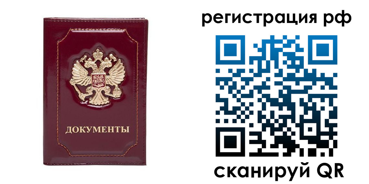 пропишу в квартире в Новодвинске